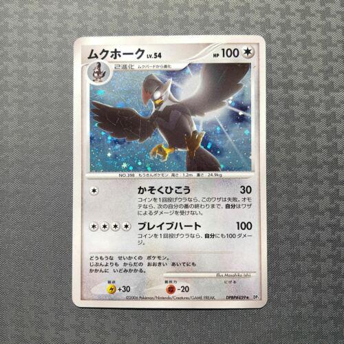 Japanese Space-Time Staraptor Pokémon card